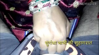 (हिन्दी ऑडियो) दोस्तों ये वीडियो आपको अपने लन्ड से पानी निकलने के लिए मजबूर कर देगा ! हाई प्रोफाईल रण्डी के साथ विवाह के बाद सुहागरात