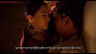 The Concubine (2012) (Myanmar Subtitle)